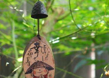 Japon