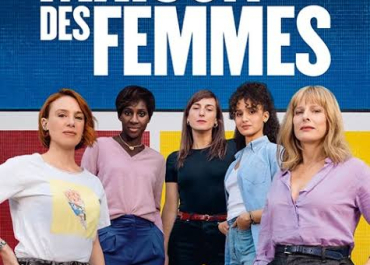 Affiche du film - La maison des femmes