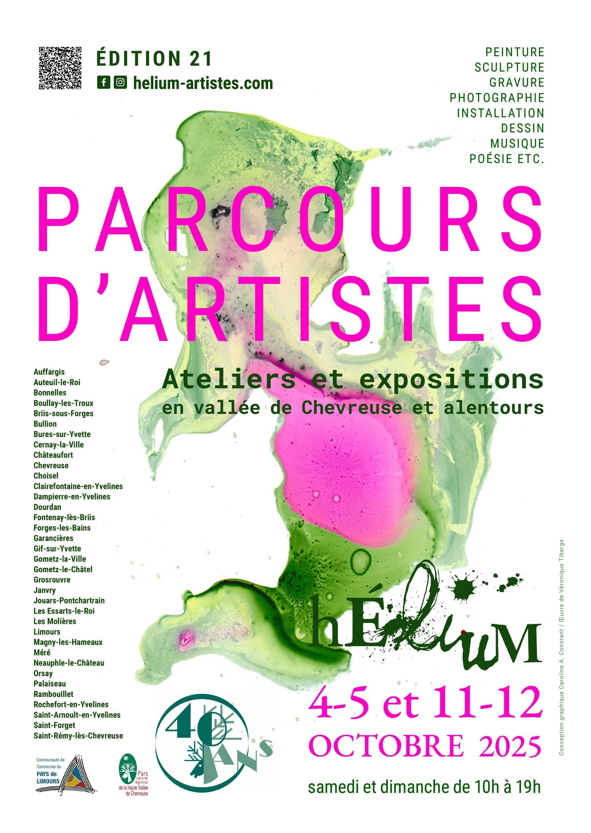 AFFICHE HELIUM